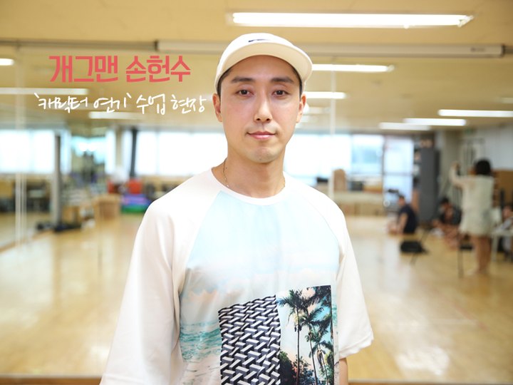 손헌수 나이 만 46세…손헌수 프로필과 최근 활동 총정리