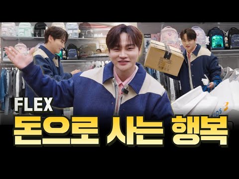 박서진, '살림남2'서 노인 체험하며 결혼과 가족의 의미 되새겨