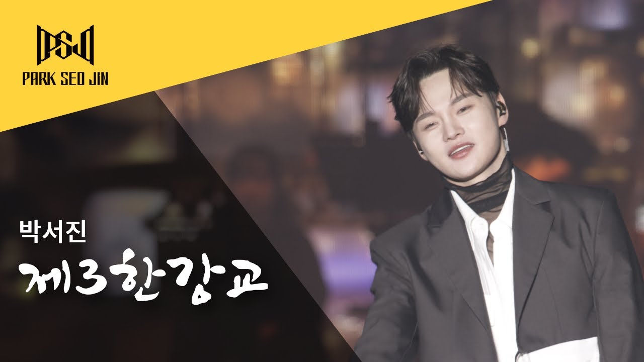[살림남2] 박서진, 아버지와의 감동적인 순간…노인 체험으로 깨달은 가족의 소중함