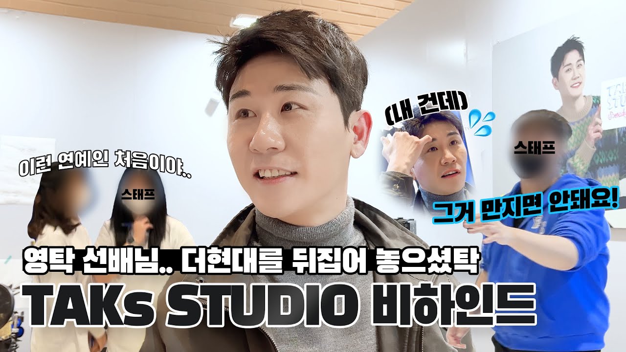 영탁, 정규 3집 'GOGO' 발매 및 'TAK SHOW5'로 팬들 만난다