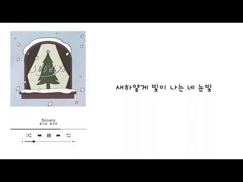 "오늘밤 9:50에 만나요"…홍지윤, '한블리' 추석 특집 출연 확정