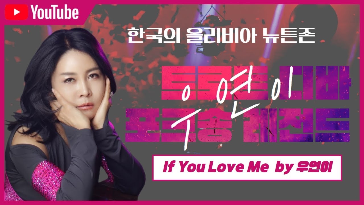 고창모양성제서 '전국노래자랑' 개최…문희옥·우연이 등 초청가수 출연