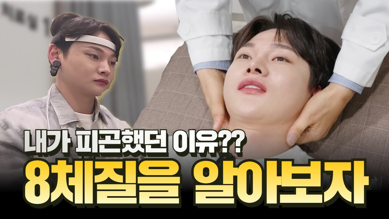 박서진, '살림남2'에서 노인 체험하며 결혼에 대한 속내 밝혀