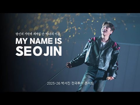 박서진, '살림남'서 72세로 변신...부모님 '오열'