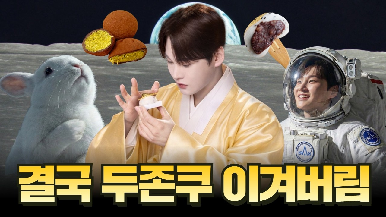 박서진, '살림남'서 72세로 변신…아버지의 하루 체험기