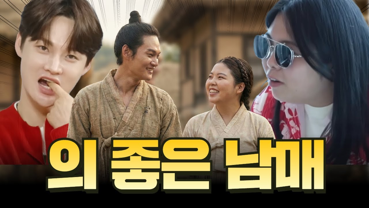 박서진 가족 '살림남2' 예고편 논란…"불륜 연상?" 시청자 혼란