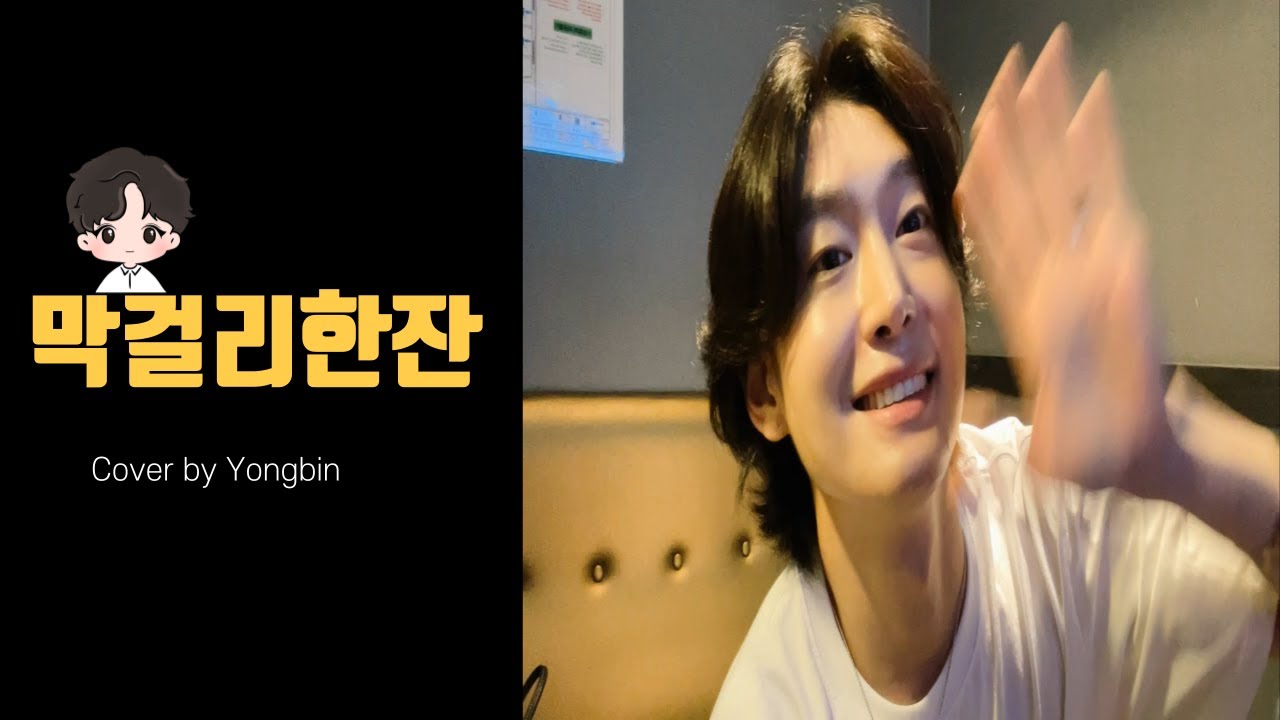 의령리치리치페스티벌, 김용빈·김희재 등 흥부자 총출동