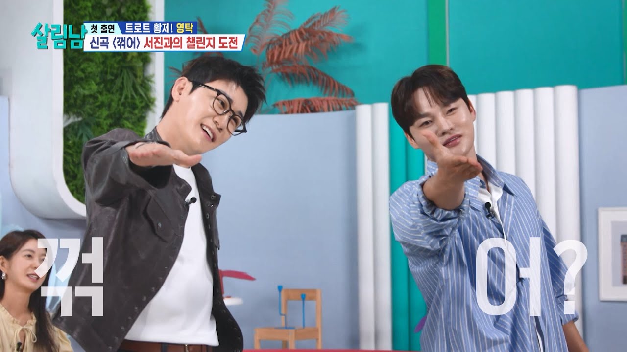 영탁