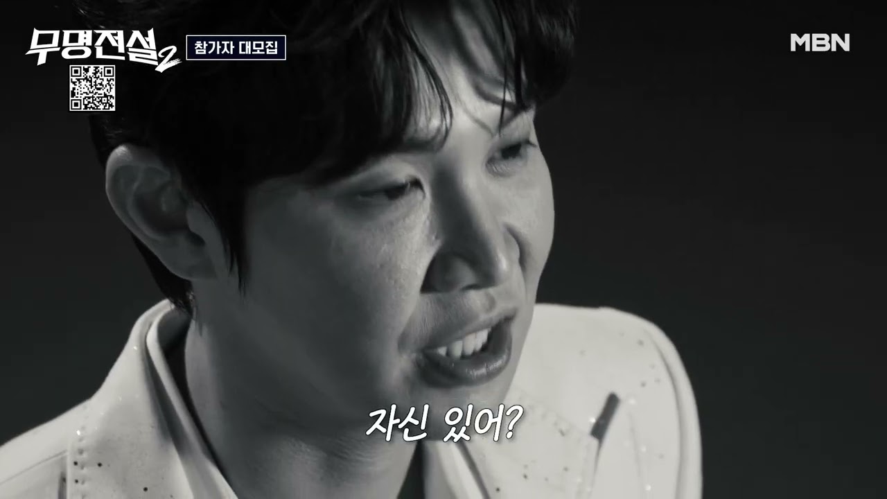 "다른 데 가지 마세요" 장한별, '무명전설2' 홍보대사로 변신…참가자 모집 독려