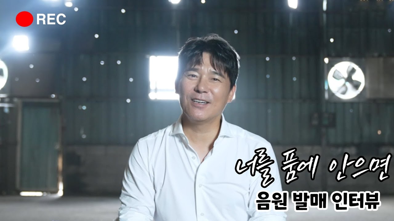 '미스터트롯4' 언제 방송하나…참가자 모집 9월 12일 마감, 임창정도 출사표