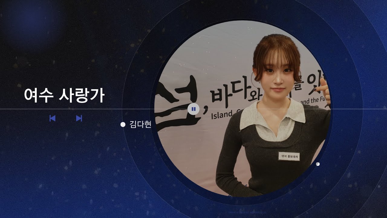 "잘 추스르겠다" 김다현, 심수봉 사과에 입장 밝혀…논란 속 담담한 대응