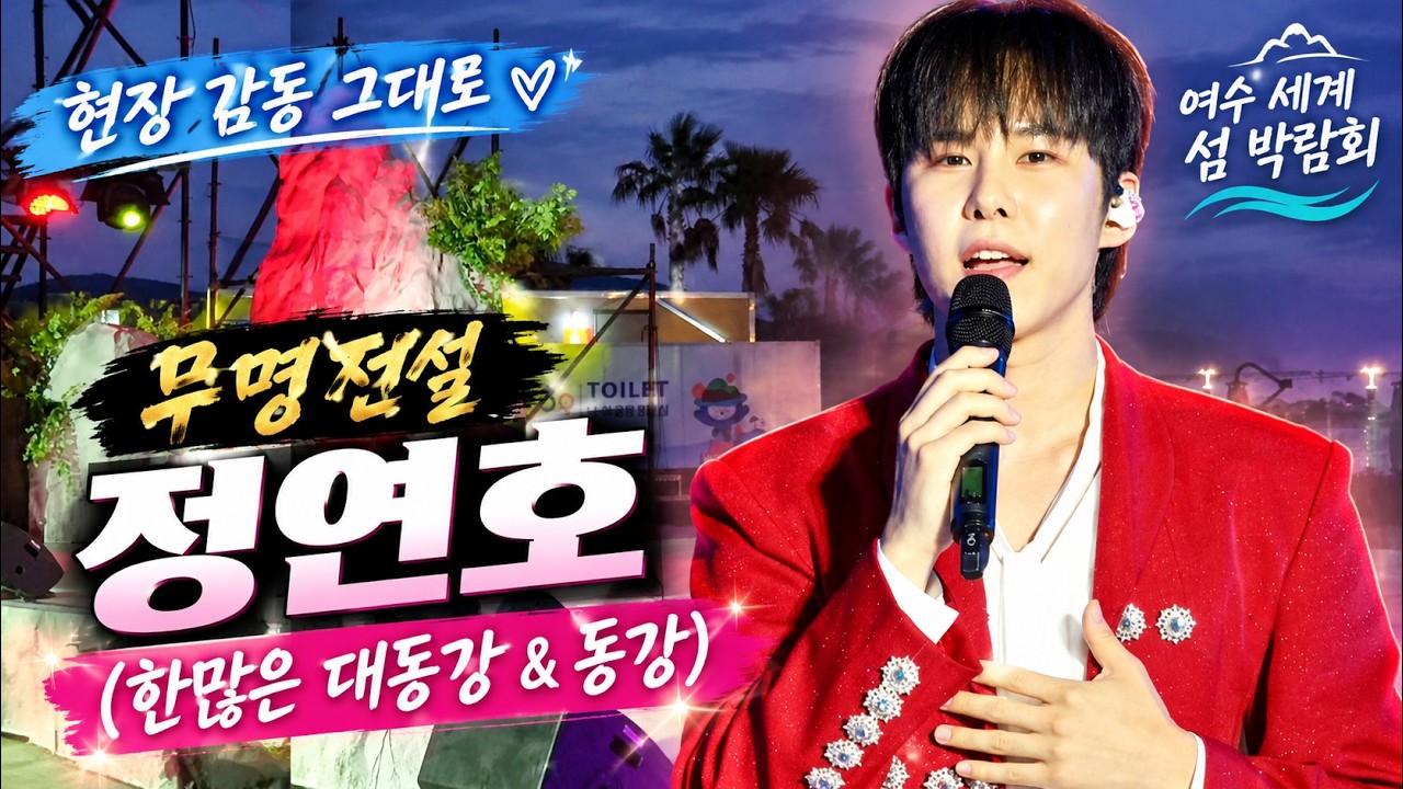 ‘진품명품’ 이창민·성리·정연호, 첫 출연에 장원 도전